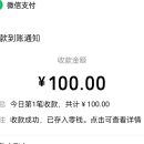 又讹了一笔