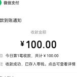 又讹了一笔