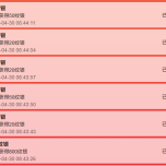 今天是个好日子