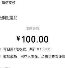 又讹了一笔