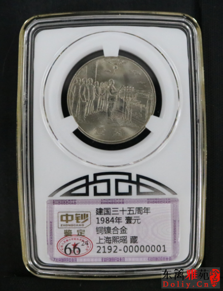 开国大典-1.png