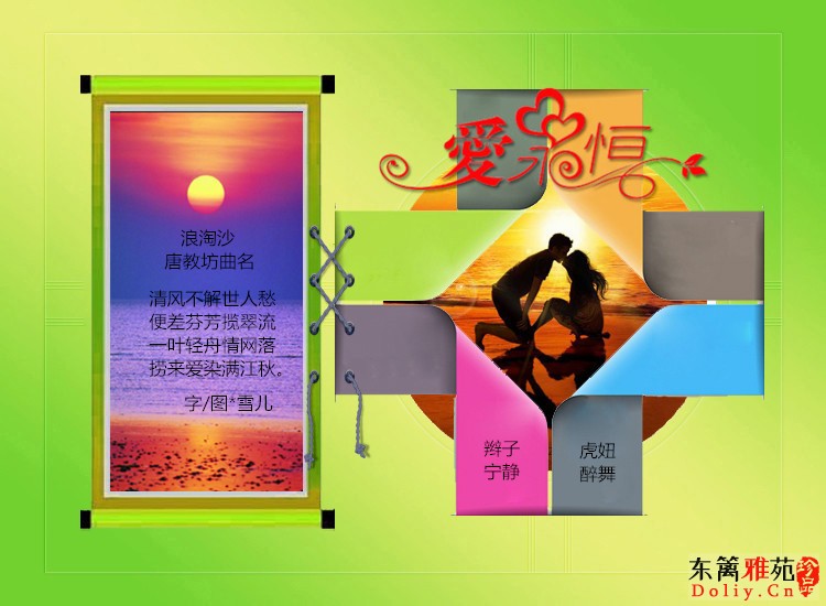 爱1.jpg