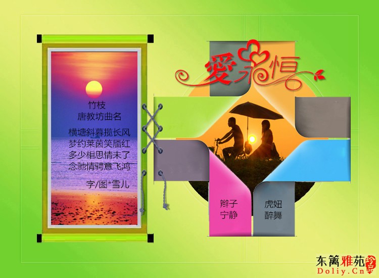 爱3.jpg