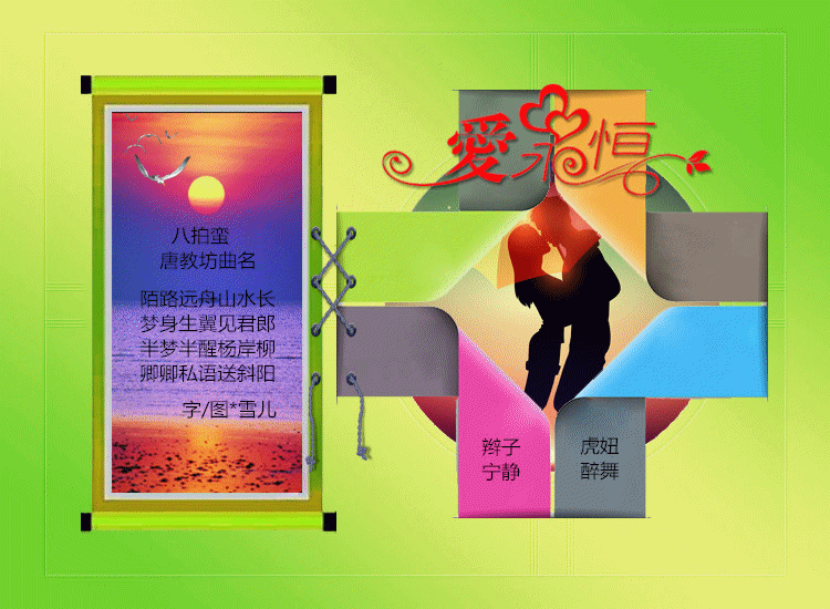 辫子2.gif