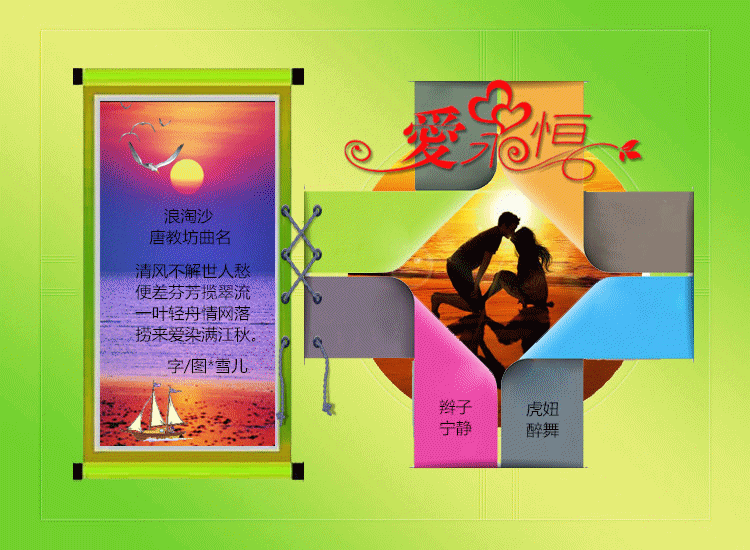 辫子1.gif