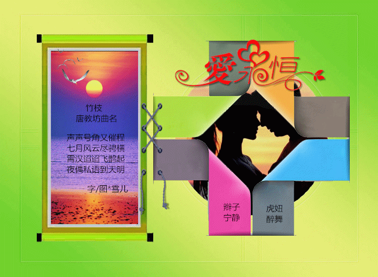 辫子4.gif