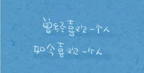 喜欢1.png