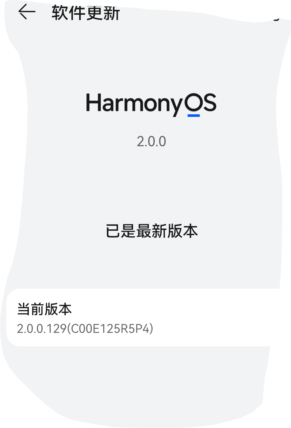 Screenshot_20210618_204942_com.huawei.android.hwouc.png