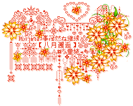 童姥.gif