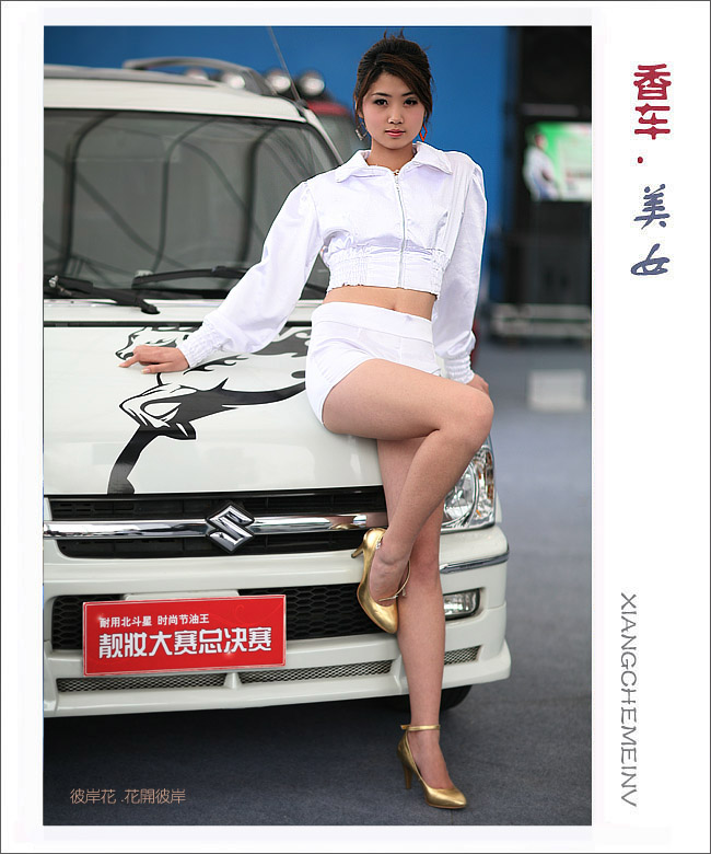 香车美女0019.jpg