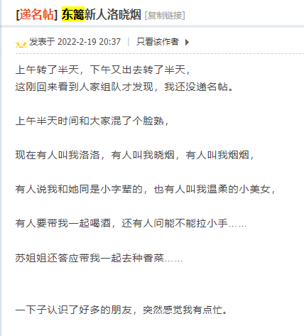 Snipaste_2022-02-22_21-31-53.png