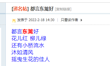 Snipaste_2022-02-22_21-40-20.png