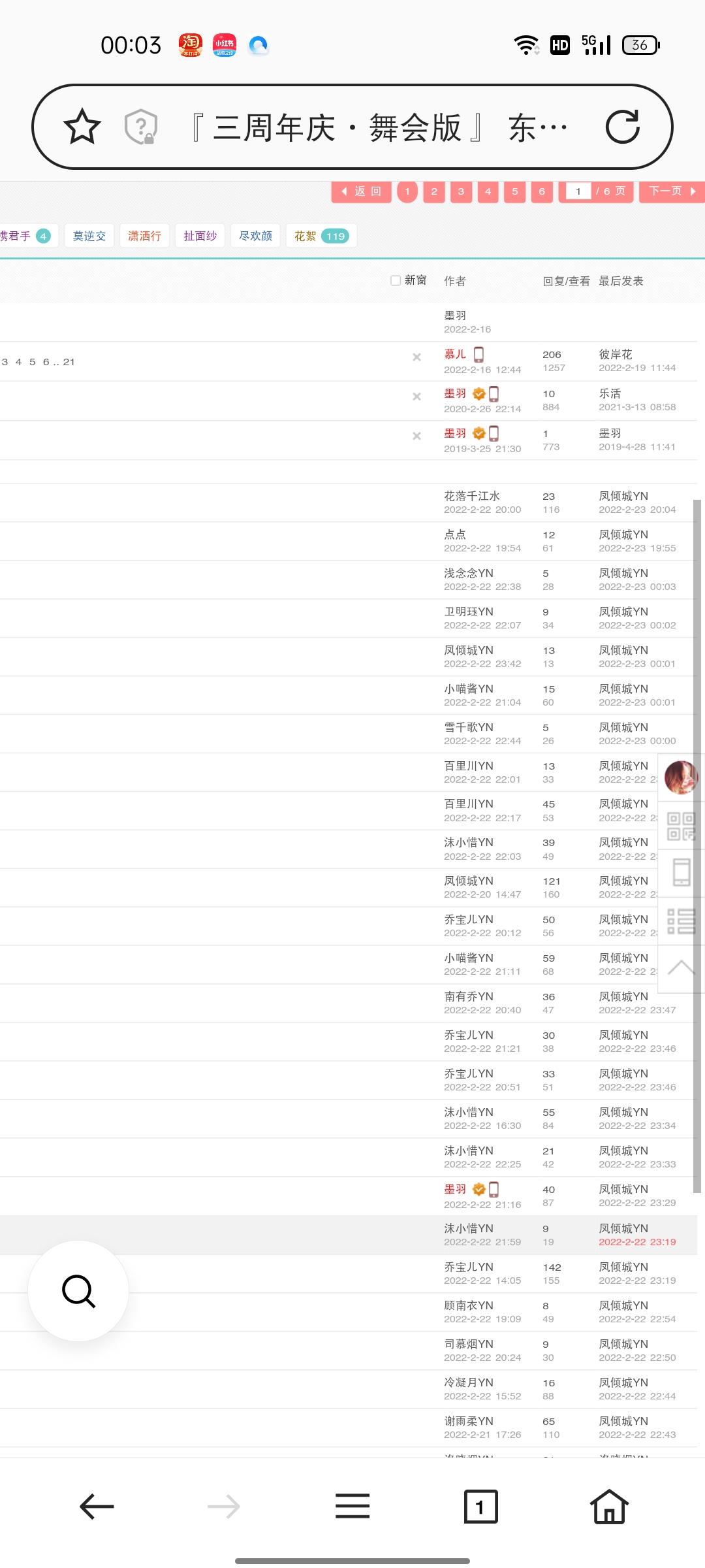 Screenshot_2022-02-23-00-03-33-57_439a3fec0400f8974d35eed09a31f914.jpg