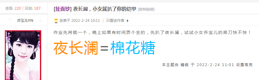 QQ图片20220224191305.png