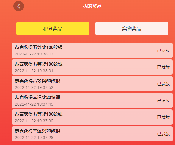 微信图片_20221122193849.png