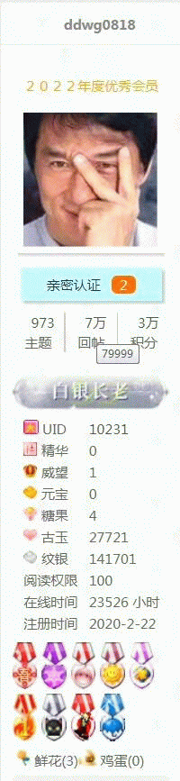 80000.gif