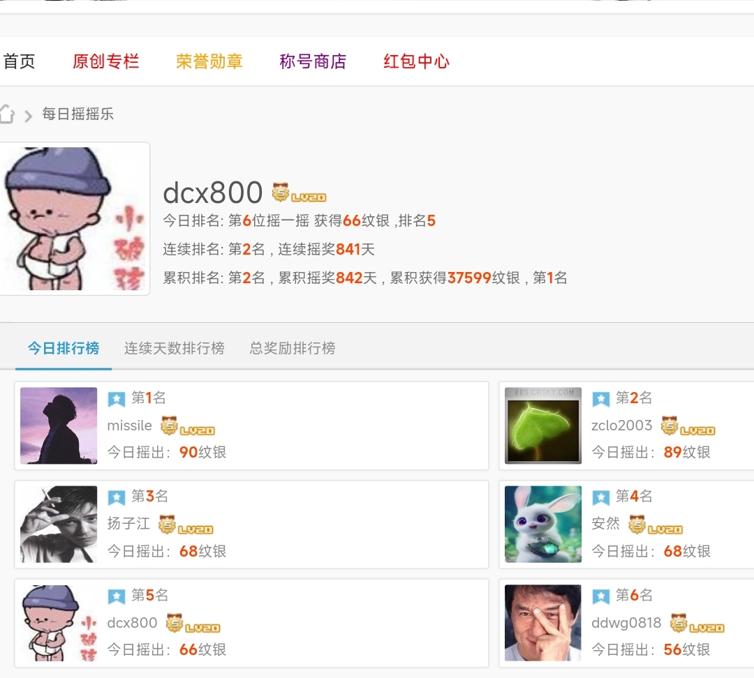 Screenshot_2023-08-20-05-55-41-968-edit_com.android.browser.jpg