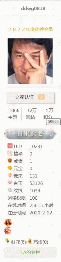 60000.gif
