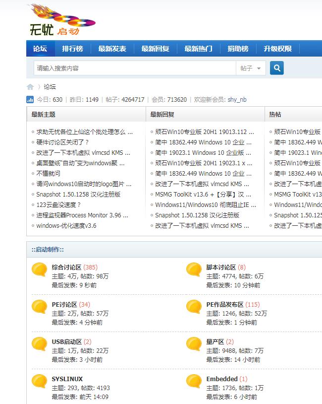 搜狗截图23年10月26日1721_2.jpg