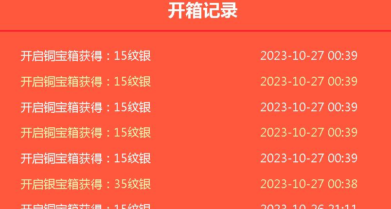 QQ浏览器截图20231027004158.jpg