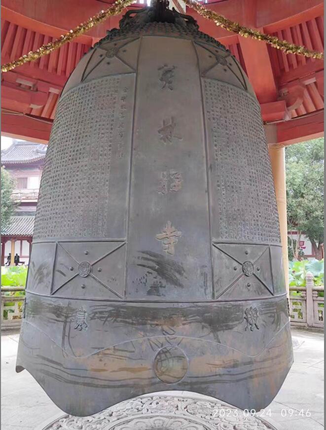 QQ截图20231023110310.jpg