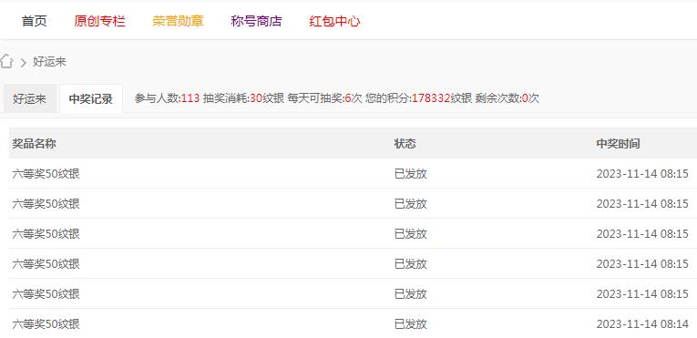 360截图20231114081536832.jpg