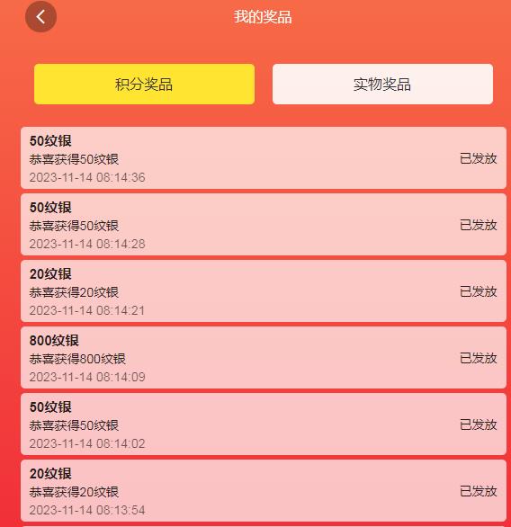 360截图20231114081602231.jpg