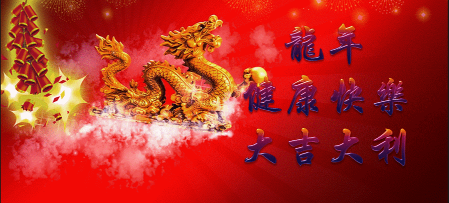 QQ图片20240209233710.png