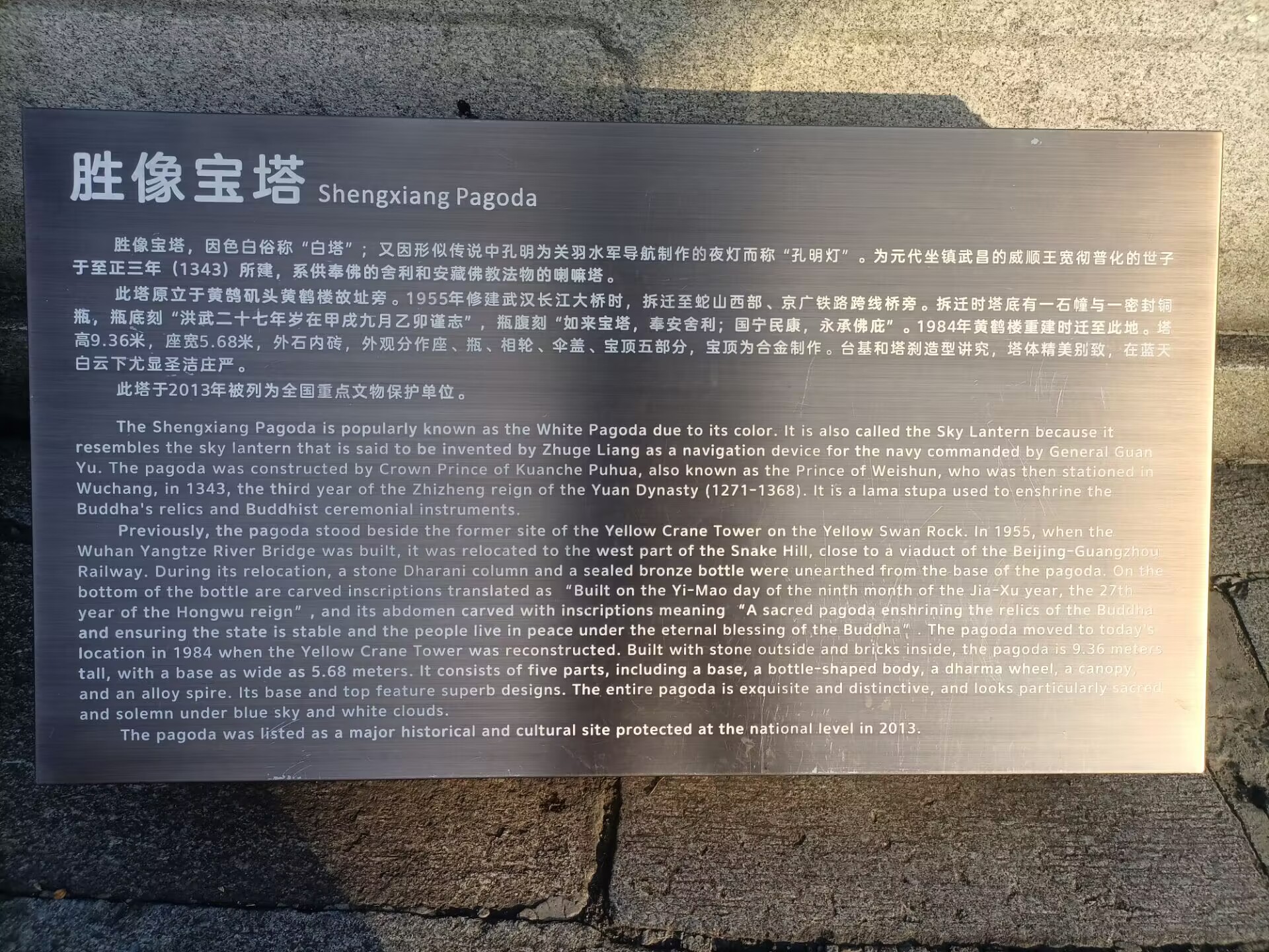 QQ图片20240210204518.jpg
