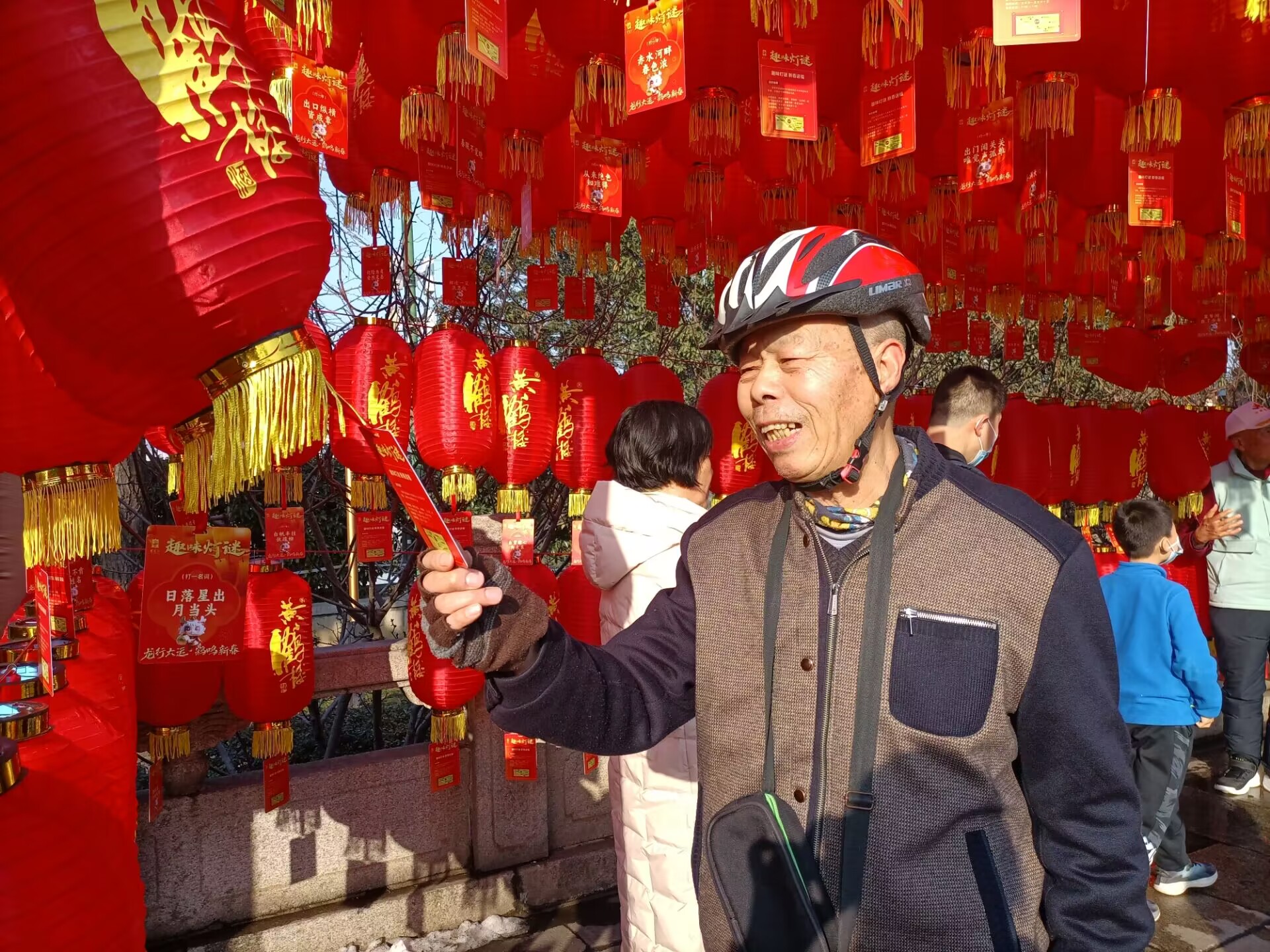 QQ图片20240210204557.jpg