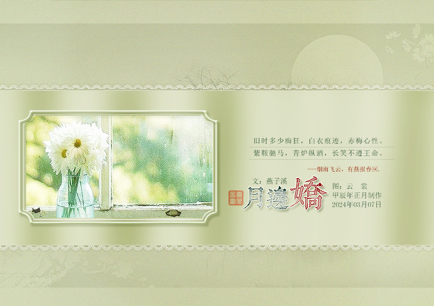 月3.jpg
