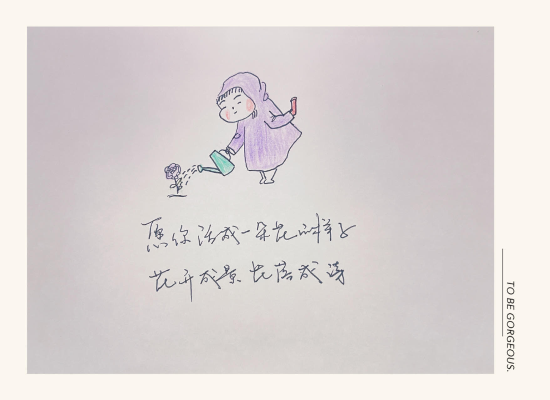 5fd8e37ae60ecdb46a807695b5799224.jpeg