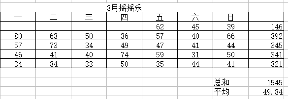 QQ图片20240331213514.png