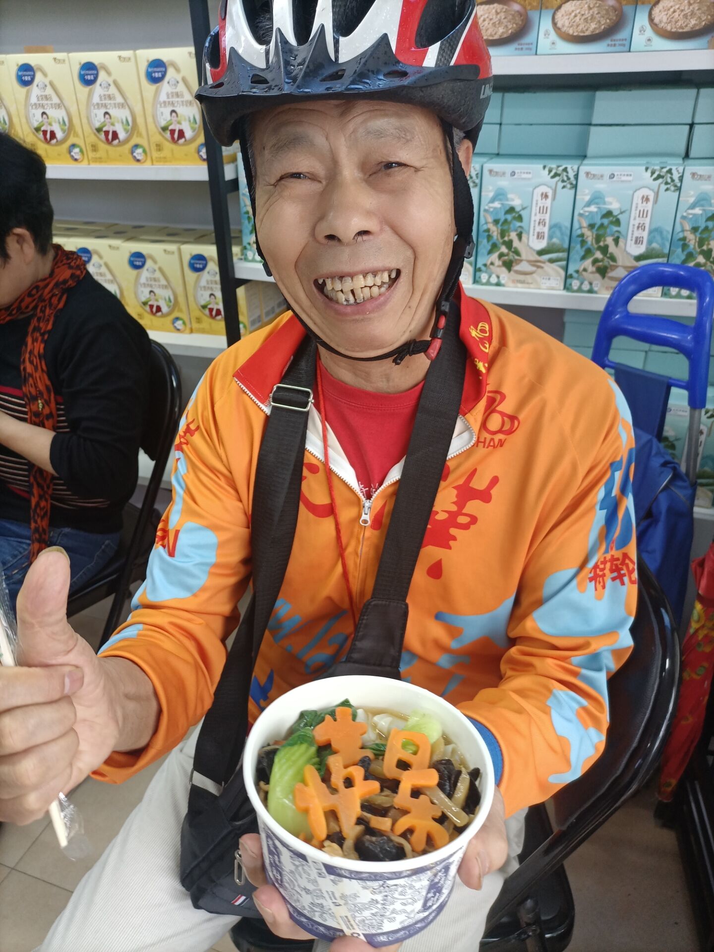 QQ图片20240530221017.jpg