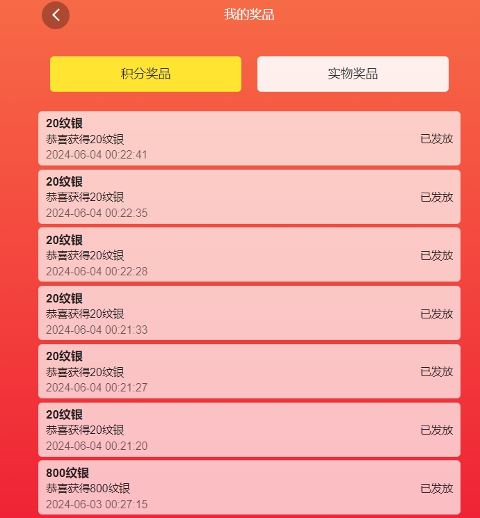20240604004734.png