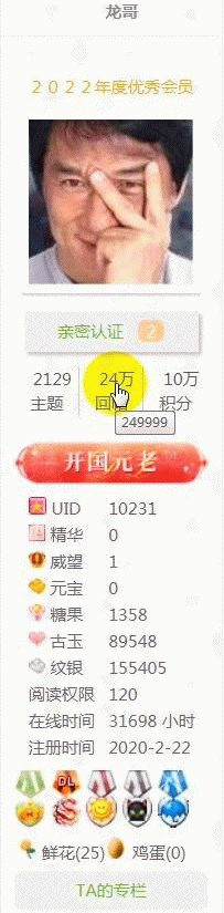 250000a.gif