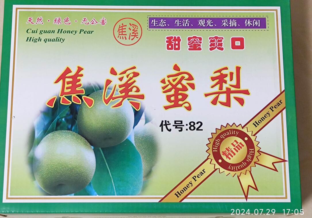 微信图片_20240820142659-1.jpg