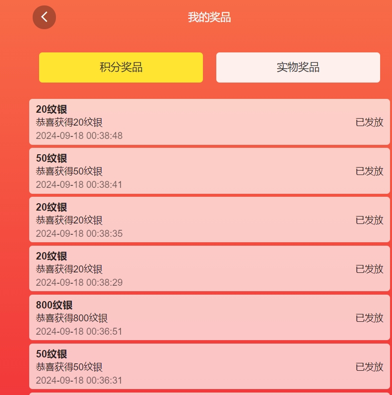 20240918003917.png