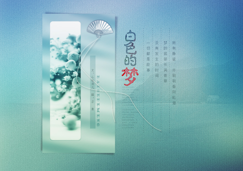 白色2.jpg