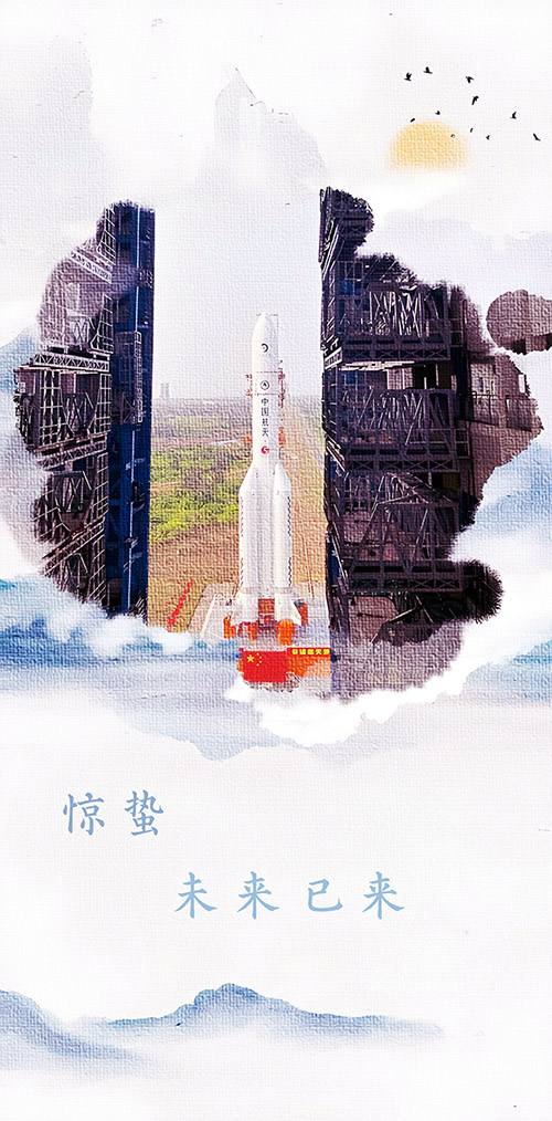惊蛰2.jpg