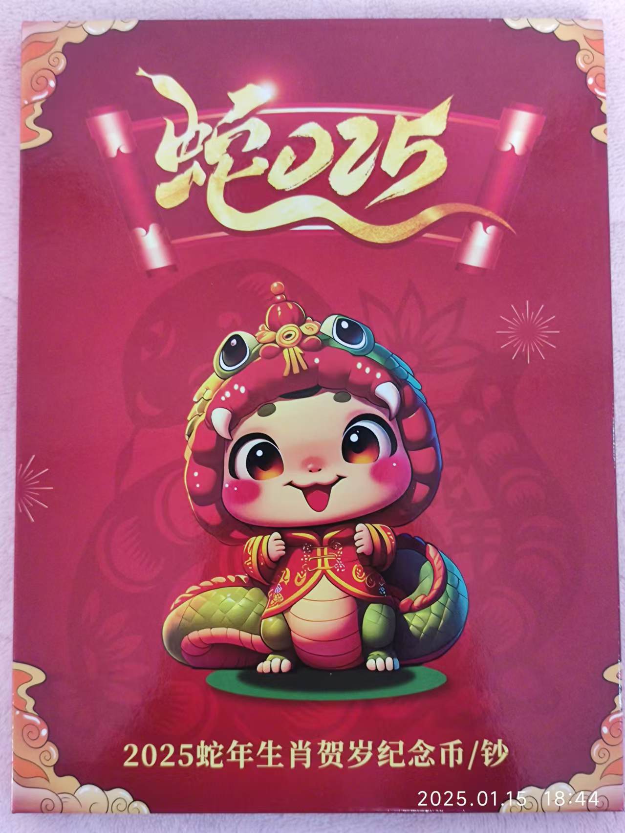 微信图片_20250116143032.jpg