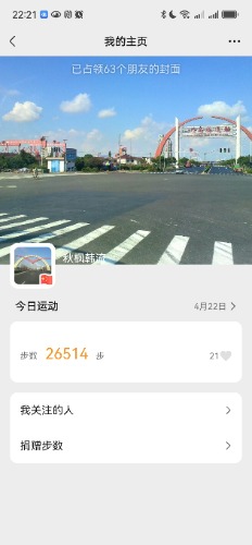 Screenshot_20250422_222139_com.tencent.mm.jpg