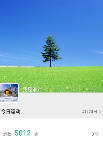 20250424.png