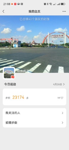 Screenshot_20250426_210823_com.tencent.mm.jpg