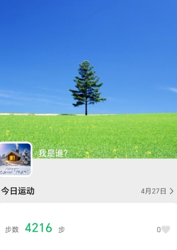 20250427.png