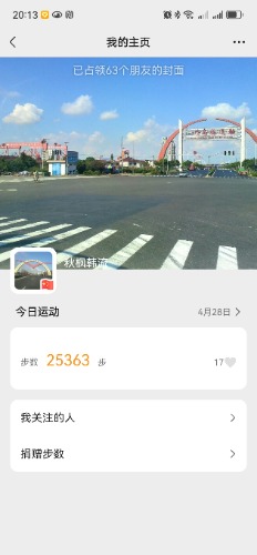 Screenshot_20250428_201319_com.tencent.mm.jpg