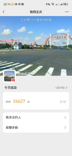 Screenshot_20250429_221453_com.tencent.mm.jpg
