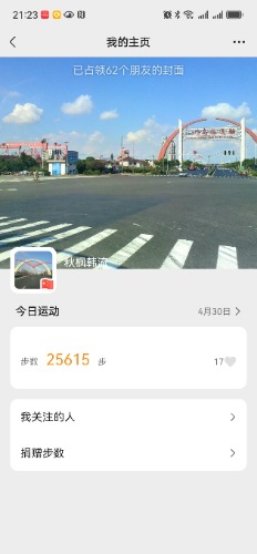 Screenshot_20250430_212310_com.tencent.mm.jpg
